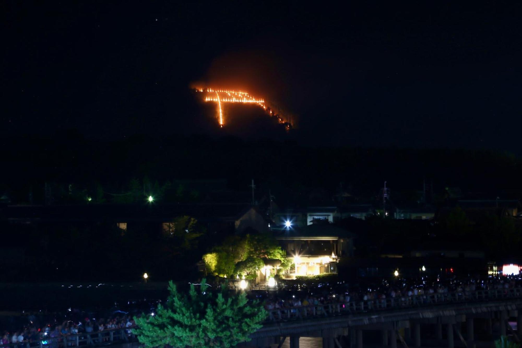 Arashiyama 2* Kyoto